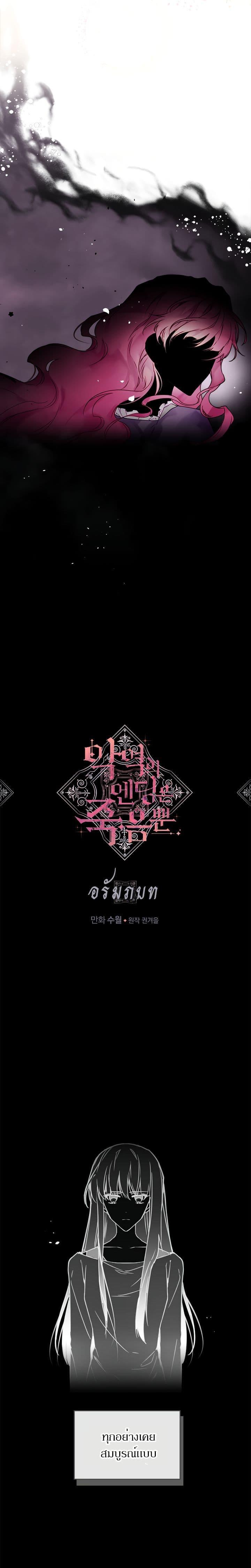 Manga-lc-com อ่านมังงะ อ่านการ์ตูน ออนไลน์ ฟรี Death Is The Only Ending For The Villainess ตอนที่ 1 2 3 4 5 6 7 8 9 10 11 12 13 14 ฟรี ไม่มีโฆษณา Manga-lc - อ่าน มังงะ อ่าน การ์ตูน ออนไลน์ อ่านมังงะ ฟรี