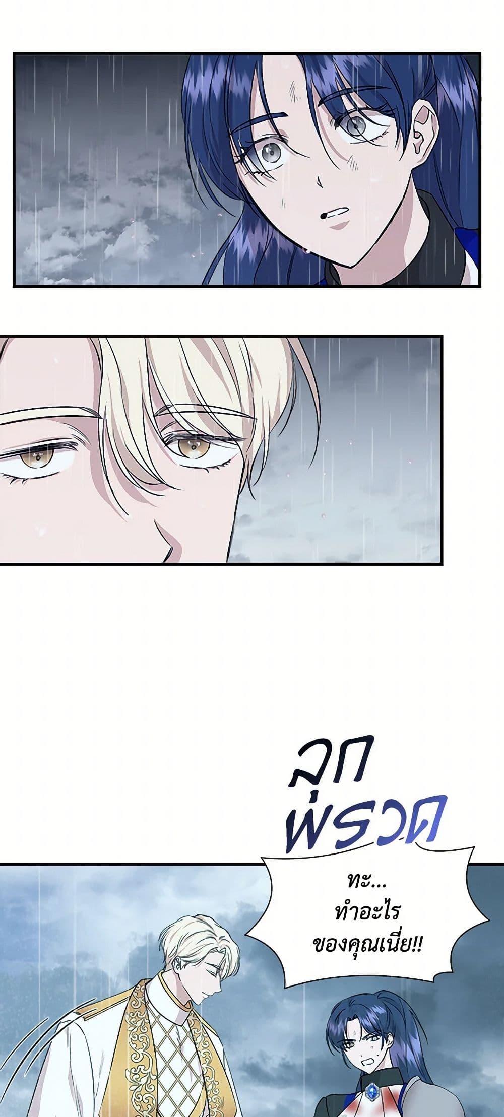 Manga-lc-com อ่านมังงะ อ่านการ์ตูน ออนไลน์ ฟรี I Wasn’t the Cinderella ตอนที่ 1 2 3 4 5 6 7 8 9 10 11 12 13 14 ฟรี ไม่มีโฆษณา Manga-lc - อ่าน มังงะ อ่าน การ์ตูน ออนไลน์ อ่านมังงะ ฟรี