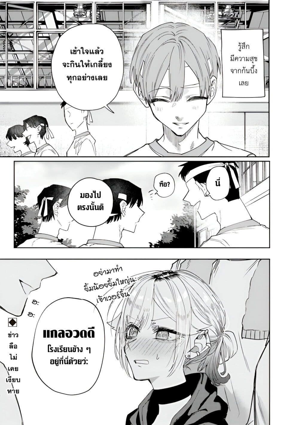 Manga-lc-com อ่านมังงะ อ่านการ์ตูน ออนไลน์ ฟรี Namaiki na Gal Ane wo Wakaraseru Hanashi ตอนที่ 1 2 3 4 5 6 7 8 9 10 11 12 13 14 ฟรี ไม่มีโฆษณา Manga-lc - อ่าน มังงะ อ่าน การ์ตูน ออนไลน์ อ่านมังงะ ฟรี