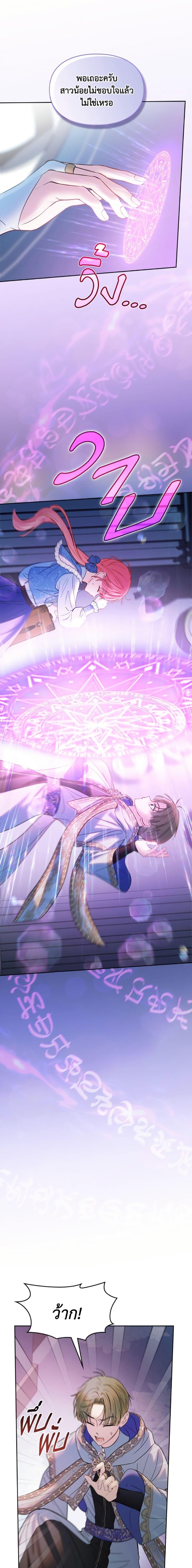 Manga-lc-com อ่านมังงะ อ่านการ์ตูน ออนไลน์ ฟรี Baby Prisoner of the Winter Castle ตอนที่ 1 2 3 4 5 6 7 8 9 10 11 12 13 14 ฟรี ไม่มีโฆษณา Manga-lc - อ่าน มังงะ อ่าน การ์ตูน ออนไลน์ อ่านมังงะ ฟรี