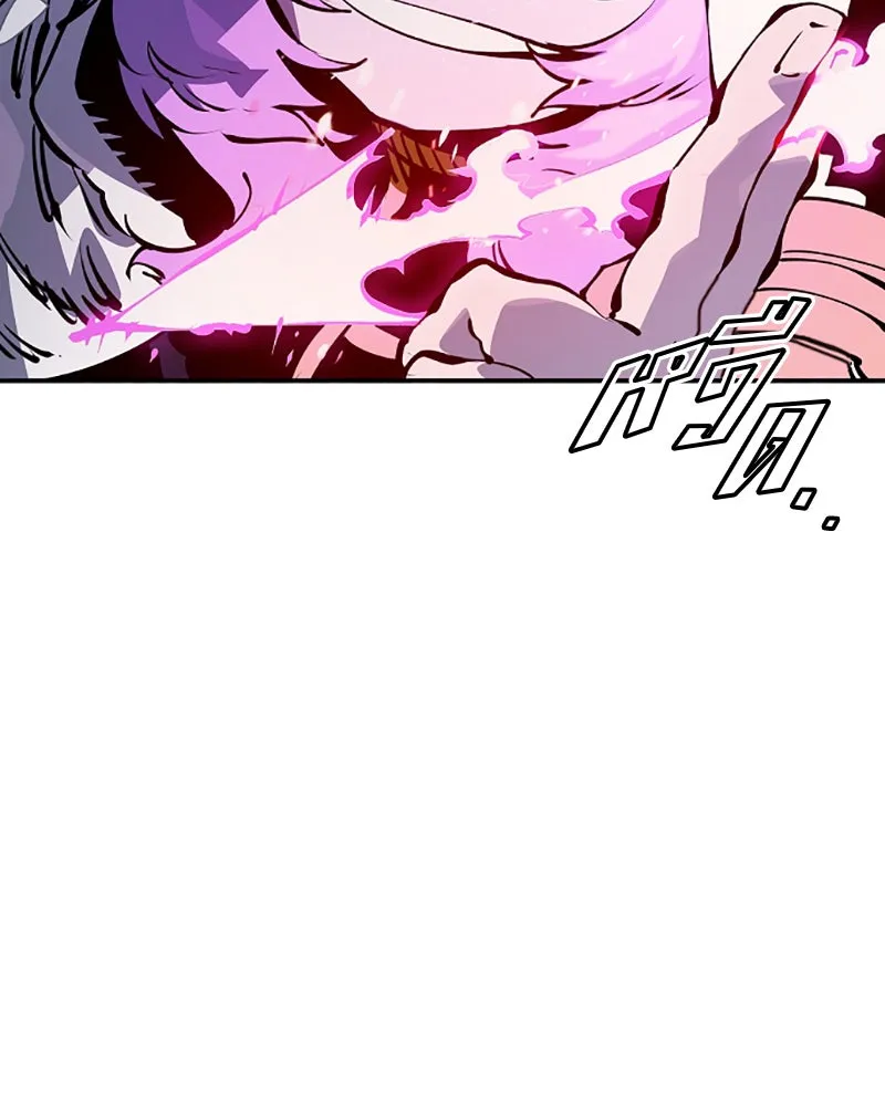 Player ตอนที่ 37 รูปที่ 11