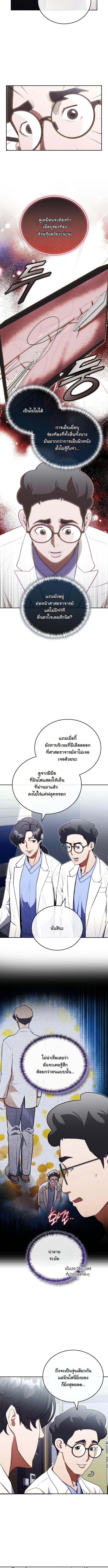 Manga-lc-com อ่านมังงะ อ่านการ์ตูน ออนไลน์ ฟรี Murim’s Youngest Miracle Demon Doctor ตอนที่ 1 2 3 4 5 6 7 8 9 10 11 12 13 14 ฟรี ไม่มีโฆษณา Manga-lc - อ่าน มังงะ อ่าน การ์ตูน ออนไลน์ อ่านมังงะ ฟรี