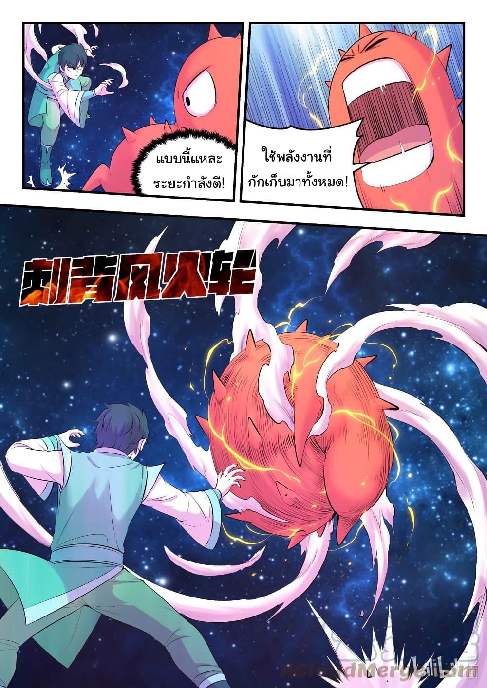 Manga-lc-com อ่านมังงะ อ่านการ์ตูน ออนไลน์ ฟรี King of Spirit Beast ตอนที่ 1 2 3 4 5 6 7 8 9 10 11 12 13 14 ฟรี ไม่มีโฆษณา Manga-lc - อ่าน มังงะ อ่าน การ์ตูน ออนไลน์ อ่านมังงะ ฟรี