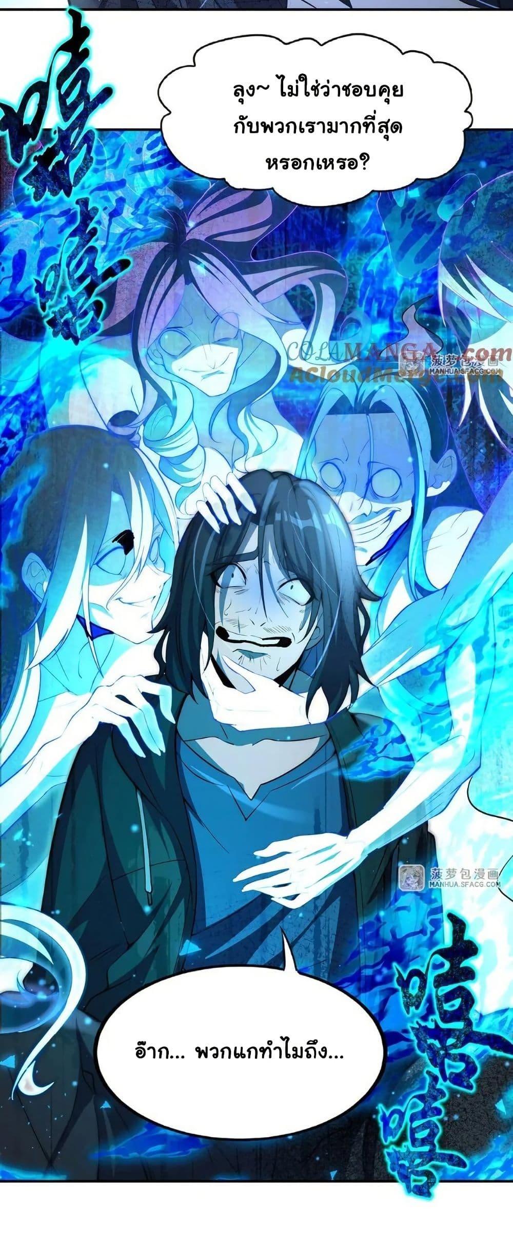 Manga-lc-com อ่านมังงะ อ่านการ์ตูน ออนไลน์ ฟรี Become a Witch in a World Full of Ghost Stories ตอนที่ 1 2 3 4 5 6 7 8 9 10 11 12 13 14 ฟรี ไม่มีโฆษณา Manga-lc - อ่าน มังงะ อ่าน การ์ตูน ออนไลน์ อ่านมังงะ ฟรี