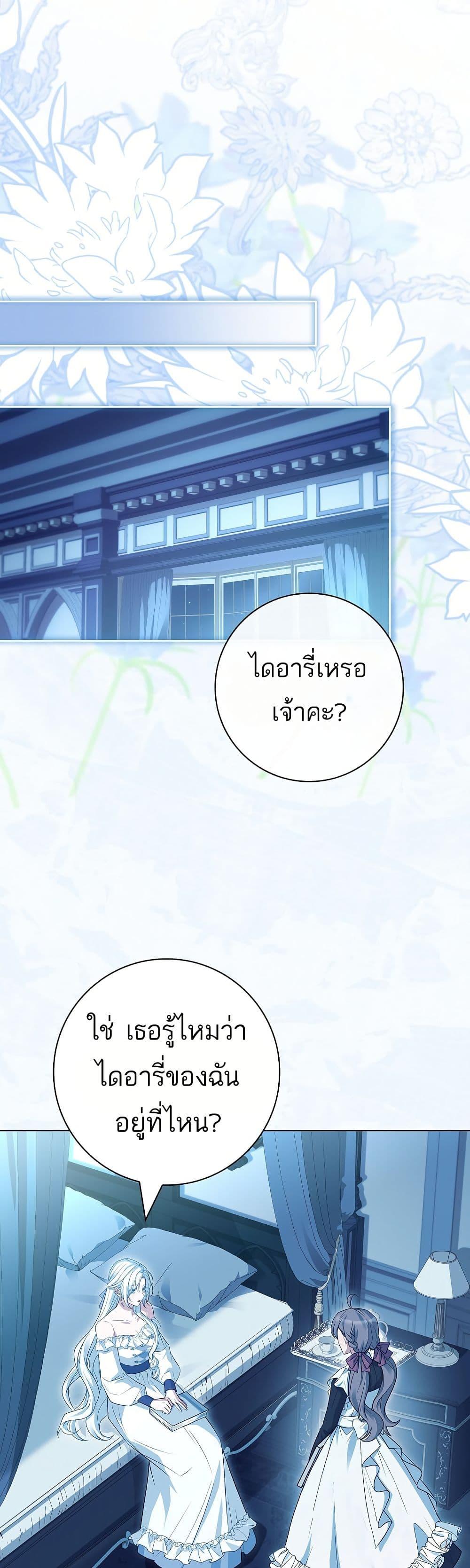 Manga-lc-com อ่านมังงะ อ่านการ์ตูน ออนไลน์ ฟรี Honey, Why Can’t We Get a Divorce ตอนที่ 1 2 3 4 5 6 7 8 9 10 11 12 13 14 ฟรี ไม่มีโฆษณา Manga-lc - อ่าน มังงะ อ่าน การ์ตูน ออนไลน์ อ่านมังงะ ฟรี