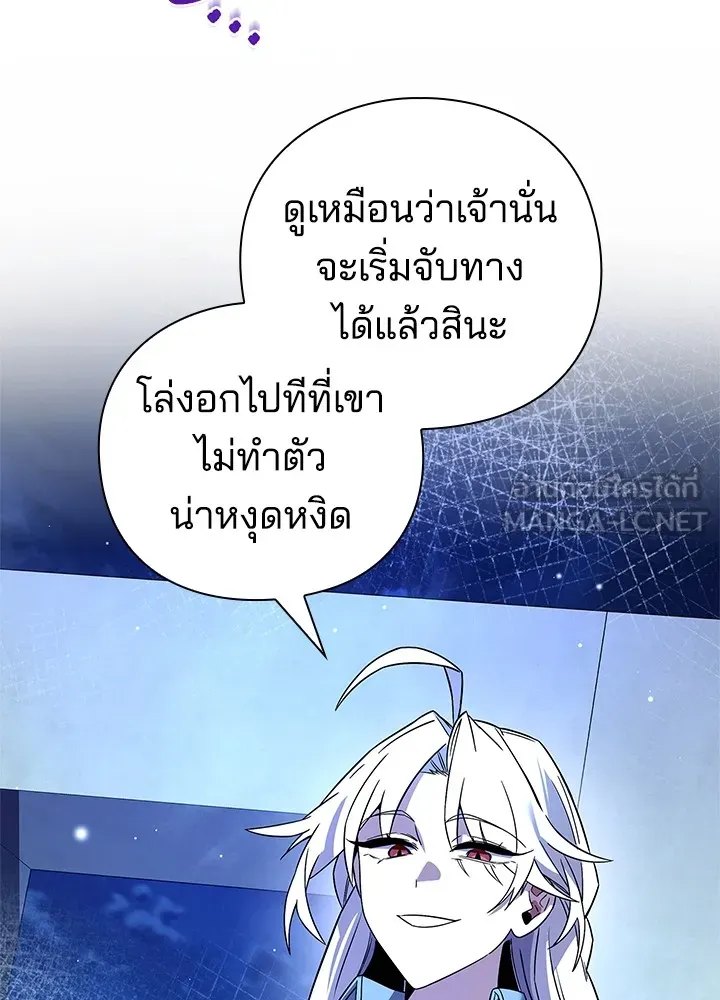 คืนแห่งโทแกบี ตอนที่ 22 รูปที่ 30