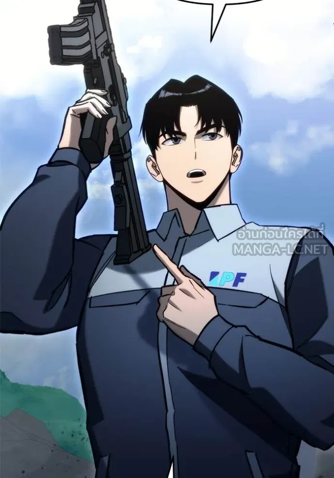 โกดังลับหลังโลกแตก ตอนที่ 30 รูปที่ 52