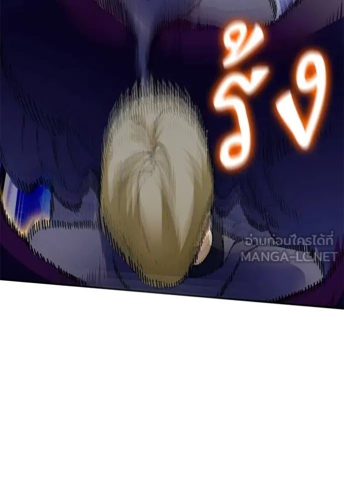 Return to Player ตอนที่ 213 รูปที่ 99