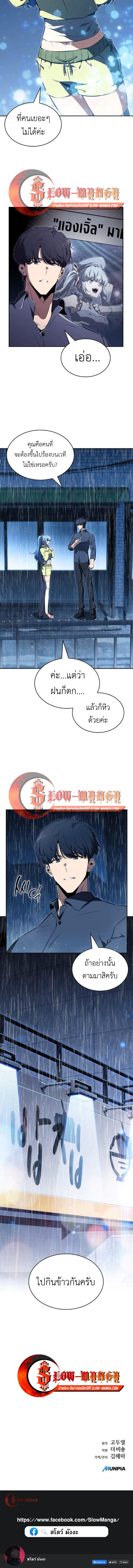 Manga-lc-com อ่านมังงะ อ่านการ์ตูน ออนไลน์ ฟรี EAT&GO ตอนที่ 1 2 3 4 5 6 7 8 9 10 11 12 13 14 ฟรี ไม่มีโฆษณา Manga-lc - อ่าน มังงะ อ่าน การ์ตูน ออนไลน์ อ่านมังงะ ฟรี