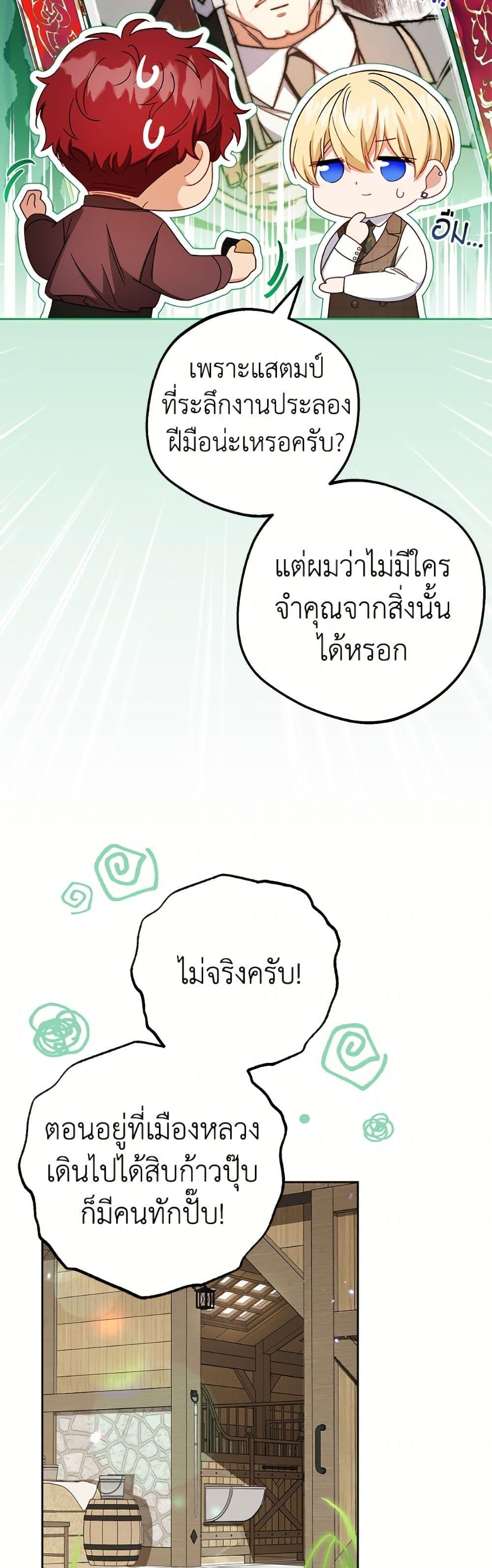Manga-lc-com อ่านมังงะ อ่านการ์ตูน ออนไลน์ ฟรี The Villainess Is Shy In Receiving Love ตอนที่ 1 2 3 4 5 6 7 8 9 10 11 12 13 14 ฟรี ไม่มีโฆษณา Manga-lc - อ่าน มังงะ อ่าน การ์ตูน ออนไลน์ อ่านมังงะ ฟรี