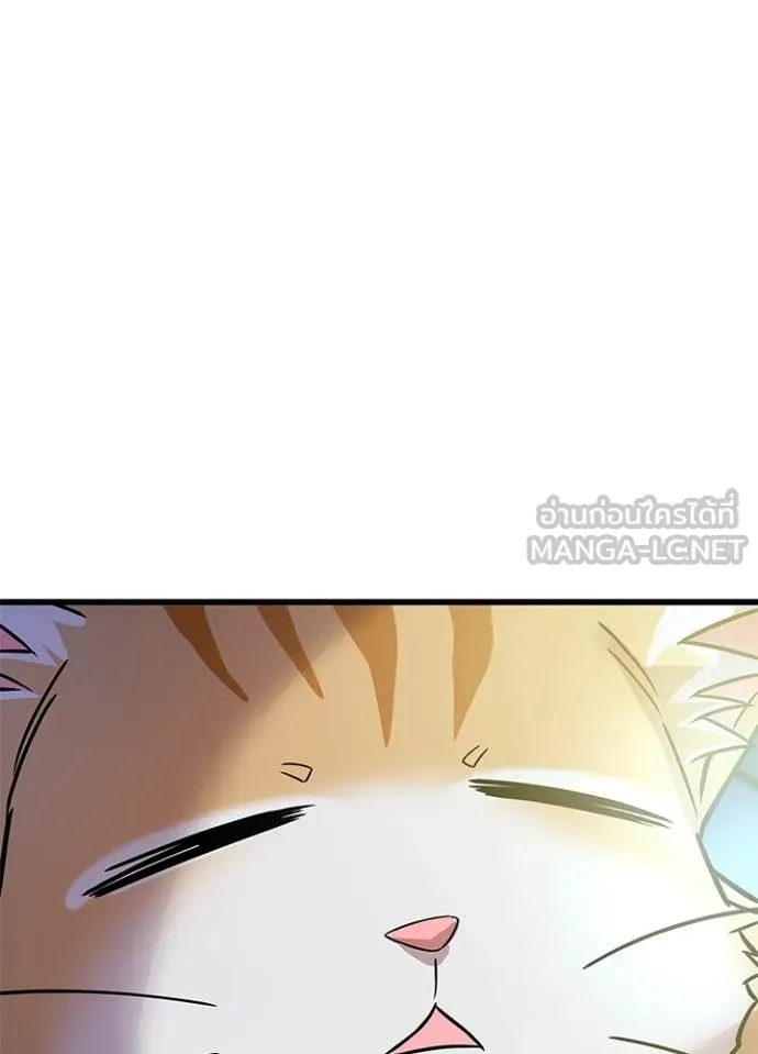 Villain to kill ตอนที่ 221 รูปที่ 98