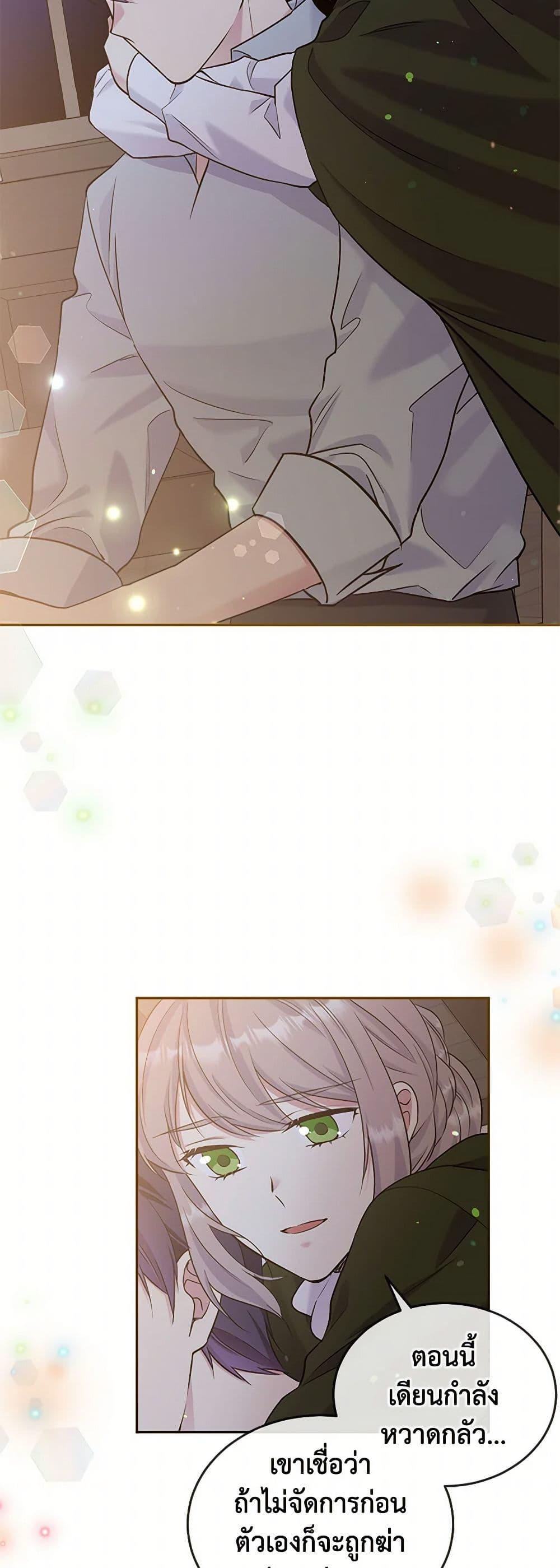 Manga-lc-com อ่านมังงะ อ่านการ์ตูน ออนไลน์ ฟรี My Goal is to Live a Long ตอนที่ 1 2 3 4 5 6 7 8 9 10 11 12 13 14 ฟรี ไม่มีโฆษณา Manga-lc - อ่าน มังงะ อ่าน การ์ตูน ออนไลน์ อ่านมังงะ ฟรี