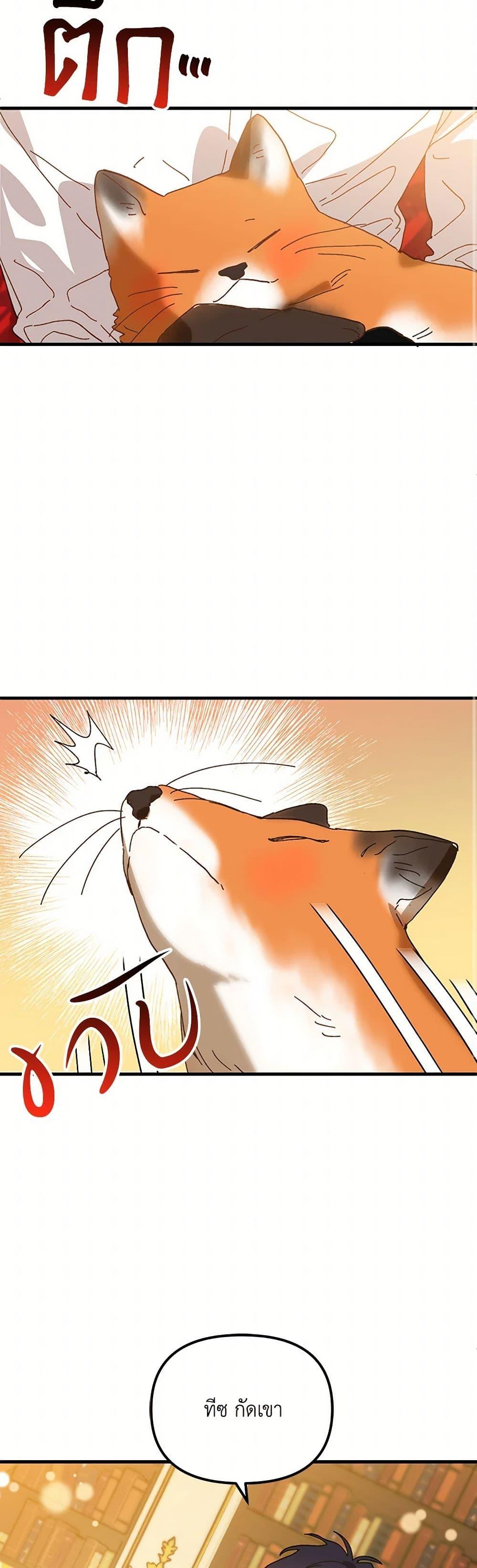 Manga-lc-com อ่านมังงะ อ่านการ์ตูน ออนไลน์ ฟรี The Princess Pretends to Be Crazy ตอนที่ 1 2 3 4 5 6 7 8 9 10 11 12 13 14 ฟรี ไม่มีโฆษณา Manga-lc - อ่าน มังงะ อ่าน การ์ตูน ออนไลน์ อ่านมังงะ ฟรี