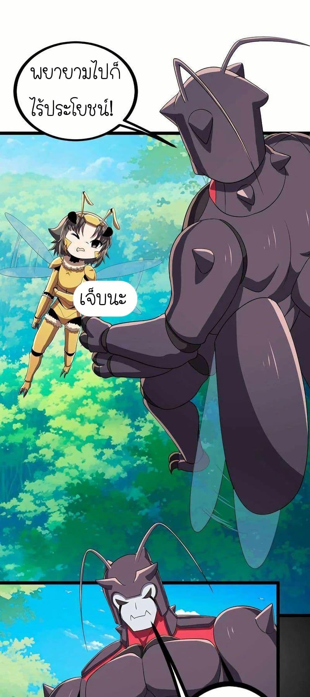 Manga-lc-com อ่านมังงะ อ่านการ์ตูน ออนไลน์ ฟรี My Clone is the Space Bug King ตอนที่ 1 2 3 4 5 6 7 8 9 10 11 12 13 14 ฟรี ไม่มีโฆษณา Manga-lc - อ่าน มังงะ อ่าน การ์ตูน ออนไลน์ อ่านมังงะ ฟรี