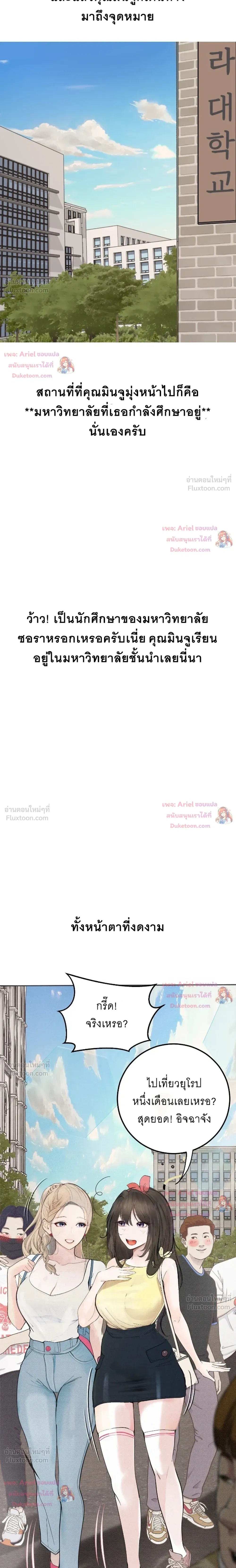 Doujin-Lc- อ่าน โดจิน มังฮวา เกาหลี ญี่ปุ่น จีน แปลไทย Observation Diary ตอนที่ 1 2 3 4 5 6 7 8 9 10 11 12 13 14 ฟรี ไม่มีโฆษณา อ่าน โดจิน Manhwa เกาหลี ญี่ปุ่น จีน เรามีครบ คัดมาให้เน้นๆ โดจิน 18+ รับประกันความฟินโดย  Doujin Lc
