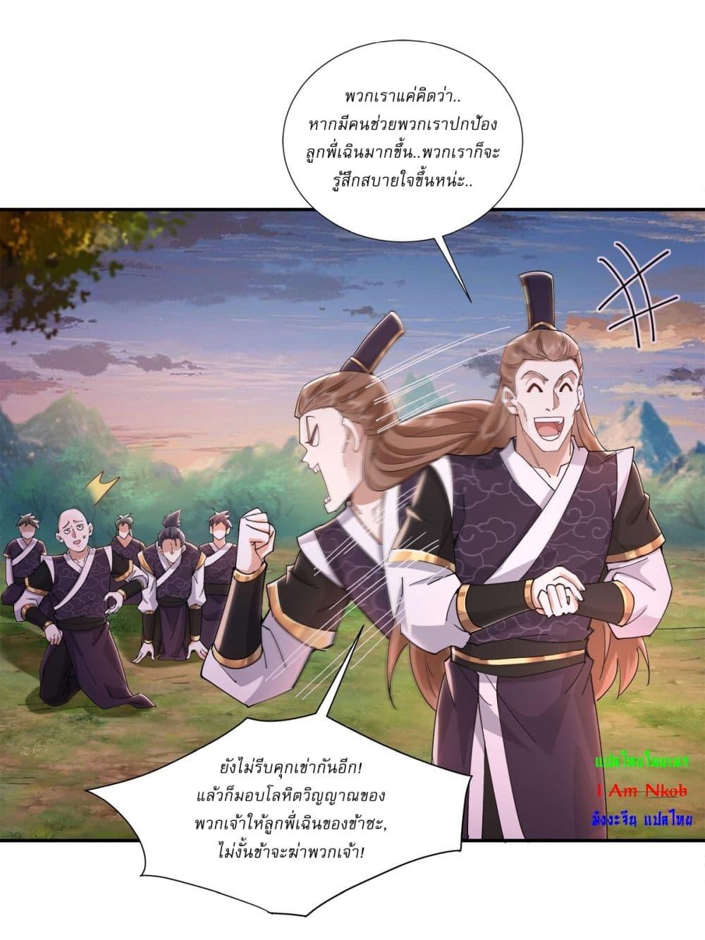 Manga-lc-com อ่านมังงะ อ่านการ์ตูน ออนไลน์ ฟรี As An Immortal, I Only Practice Forbidden Arts ตอนที่ 1 2 3 4 5 6 7 8 9 10 11 12 13 14 ฟรี ไม่มีโฆษณา Manga-lc - อ่าน มังงะ อ่าน การ์ตูน ออนไลน์ อ่านมังงะ ฟรี