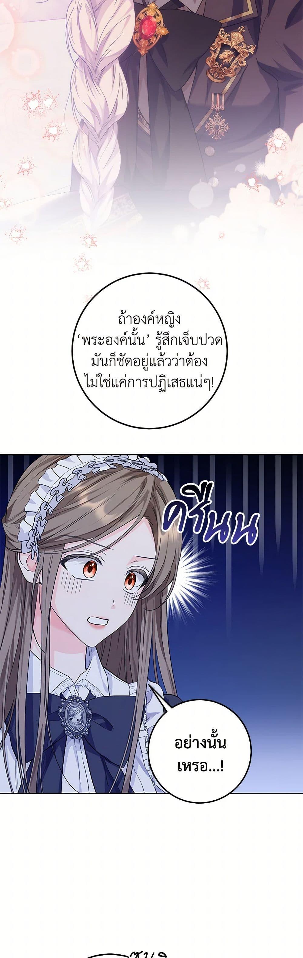 Manga-lc-com อ่านมังงะ อ่านการ์ตูน ออนไลน์ ฟรี The Closet Fan Princess ตอนที่ 1 2 3 4 5 6 7 8 9 10 11 12 13 14 ฟรี ไม่มีโฆษณา Manga-lc - อ่าน มังงะ อ่าน การ์ตูน ออนไลน์ อ่านมังงะ ฟรี