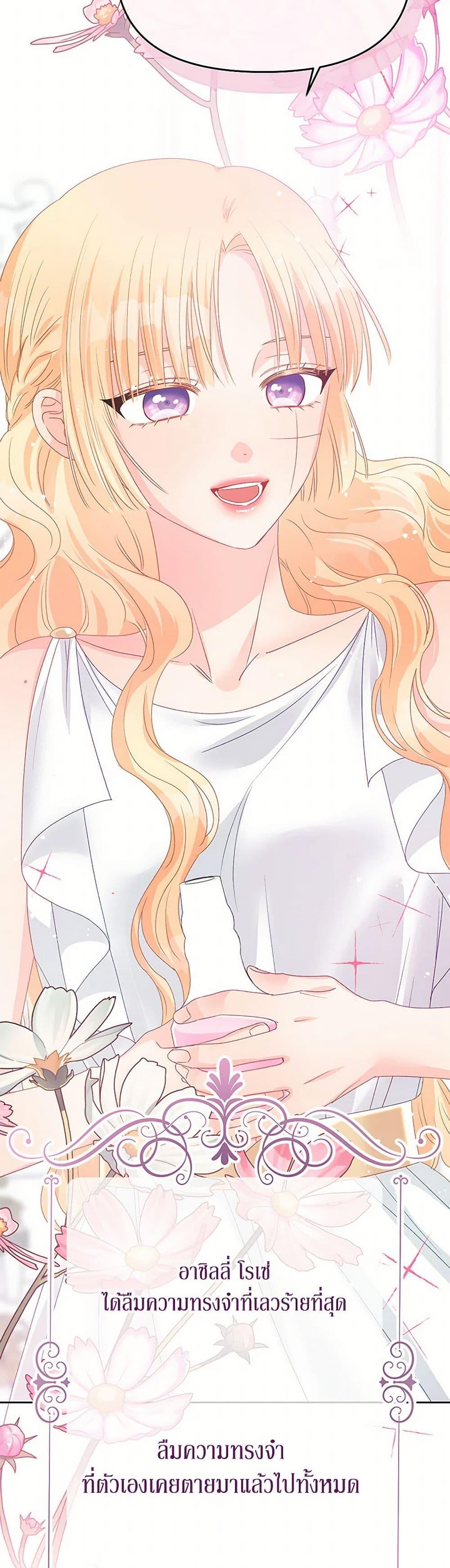 Manga-lc-com อ่านมังงะ อ่านการ์ตูน ออนไลน์ ฟรี Don’t Concern Yourself With That Book ตอนที่ 1 2 3 4 5 6 7 8 9 10 11 12 13 14 ฟรี ไม่มีโฆษณา Manga-lc - อ่าน มังงะ อ่าน การ์ตูน ออนไลน์ อ่านมังงะ ฟรี