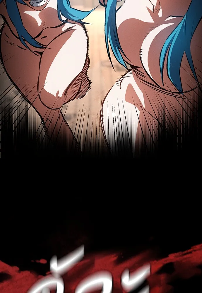 มือสังหารพันธุ์อมตะ ตอนที่ 49 รูปที่ 11