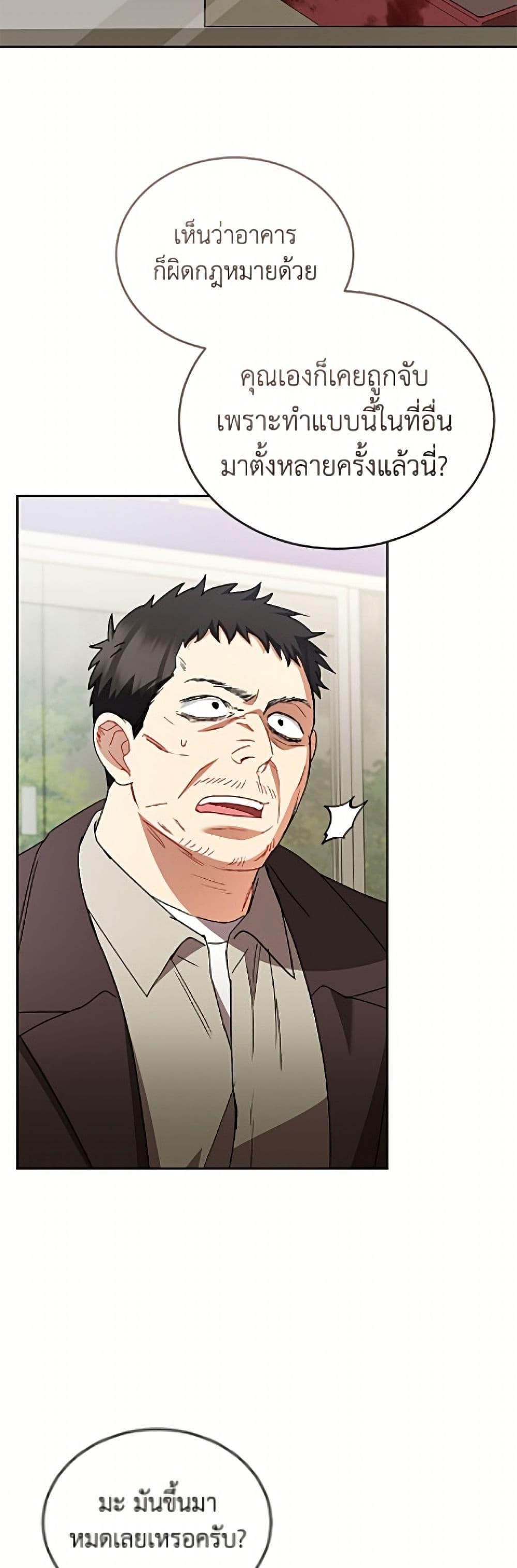 Manga-lc-com อ่านมังงะ อ่านการ์ตูน ออนไลน์ ฟรี Hello! Veterinarian! ตอนที่ 1 2 3 4 5 6 7 8 9 10 11 12 13 14 ฟรี ไม่มีโฆษณา Manga-lc - อ่าน มังงะ อ่าน การ์ตูน ออนไลน์ อ่านมังงะ ฟรี
