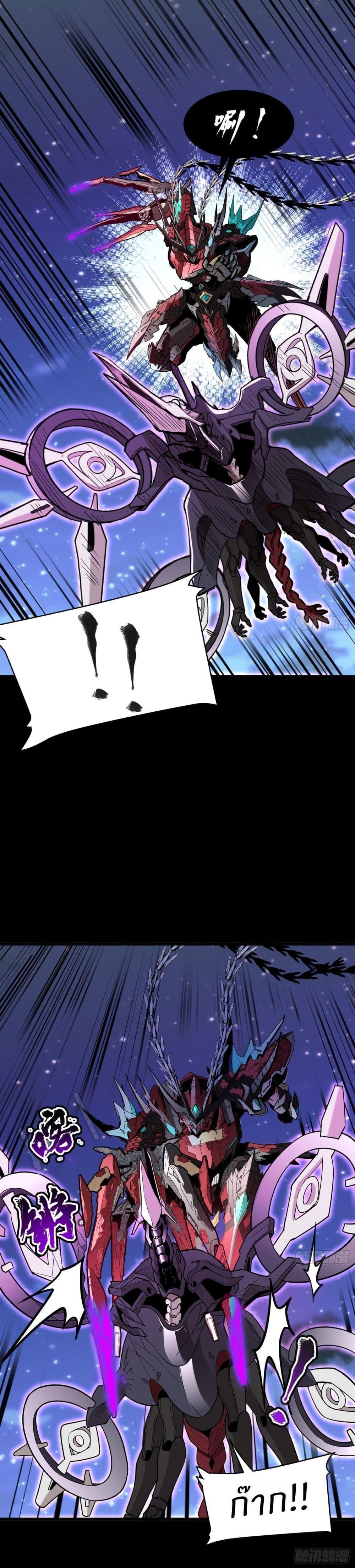 Manga-lc-com อ่านมังงะ อ่านการ์ตูน ออนไลน์ ฟรี Legend of Star General ตอนที่ 1 2 3 4 5 6 7 8 9 10 11 12 13 14 ฟรี ไม่มีโฆษณา Manga-lc - อ่าน มังงะ อ่าน การ์ตูน ออนไลน์ อ่านมังงะ ฟรี