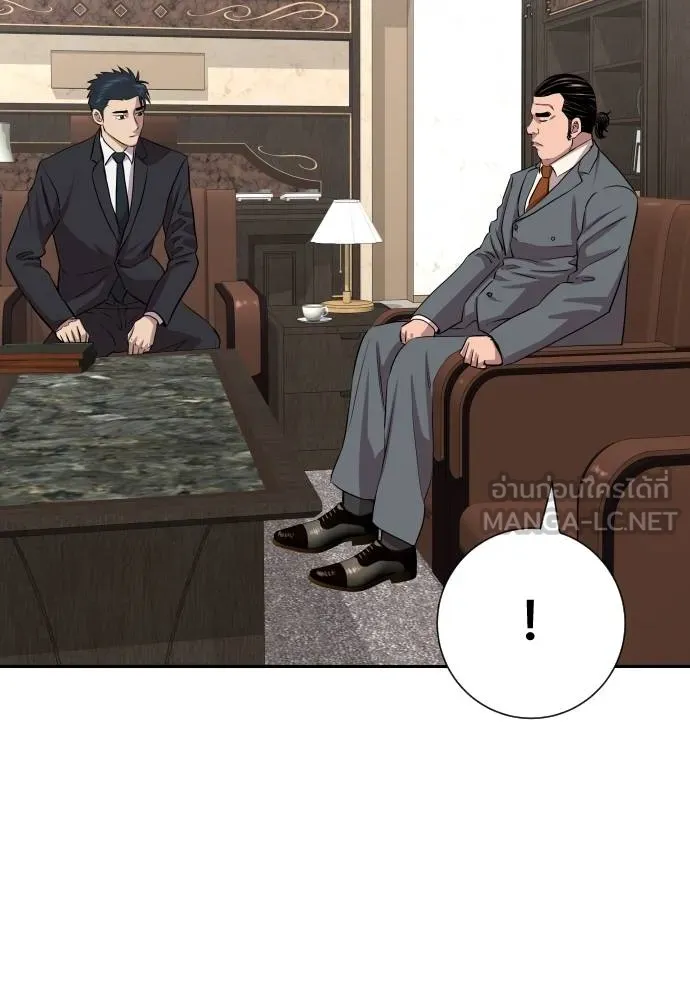 หลานอัจฉริยะ ตอนที่ 19 รูปที่ 64