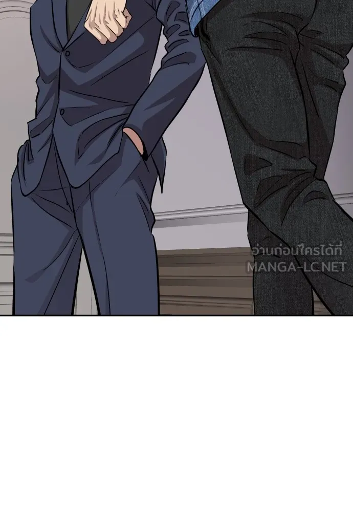 หลานอัจฉริยะของราชาเงินกู้ ตอนที่ 9 รูปที่ 39