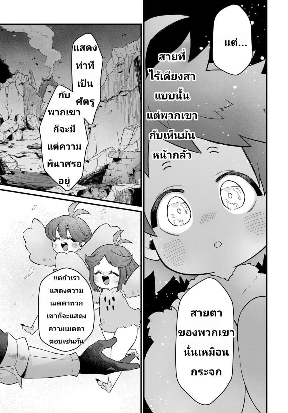 Manga-lc-com อ่านมังงะ อ่านการ์ตูน ออนไลน์ ฟรี The Ostrich Beastman’s Wild and Unrivaled Rampage I Became the Leader of the Stupidly Cute Strongest Race ตอนที่ 1 2 3 4 5 6 7 8 9 10 11 12 13 14 ฟรี ไม่มีโฆษณา Manga-lc - อ่าน มังงะ อ่าน การ์ตูน ออนไลน์ อ่านมังงะ ฟรี