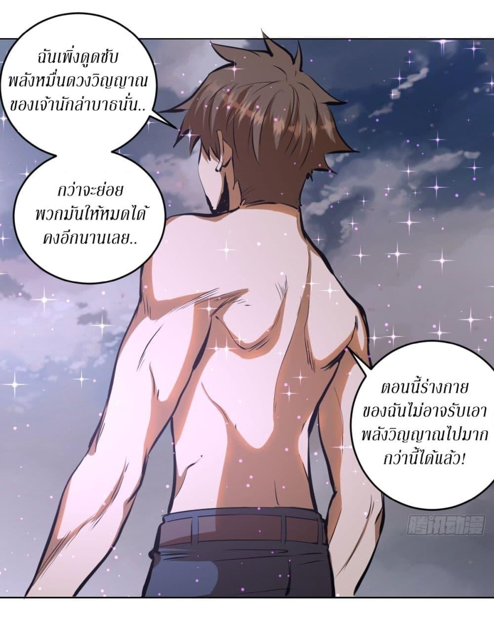 Manga-lc-com อ่านมังงะ อ่านการ์ตูน ออนไลน์ ฟรี King star emperor ตอนที่ 1 2 3 4 5 6 7 8 9 10 11 12 13 14 ฟรี ไม่มีโฆษณา Manga-lc - อ่าน มังงะ อ่าน การ์ตูน ออนไลน์ อ่านมังงะ ฟรี