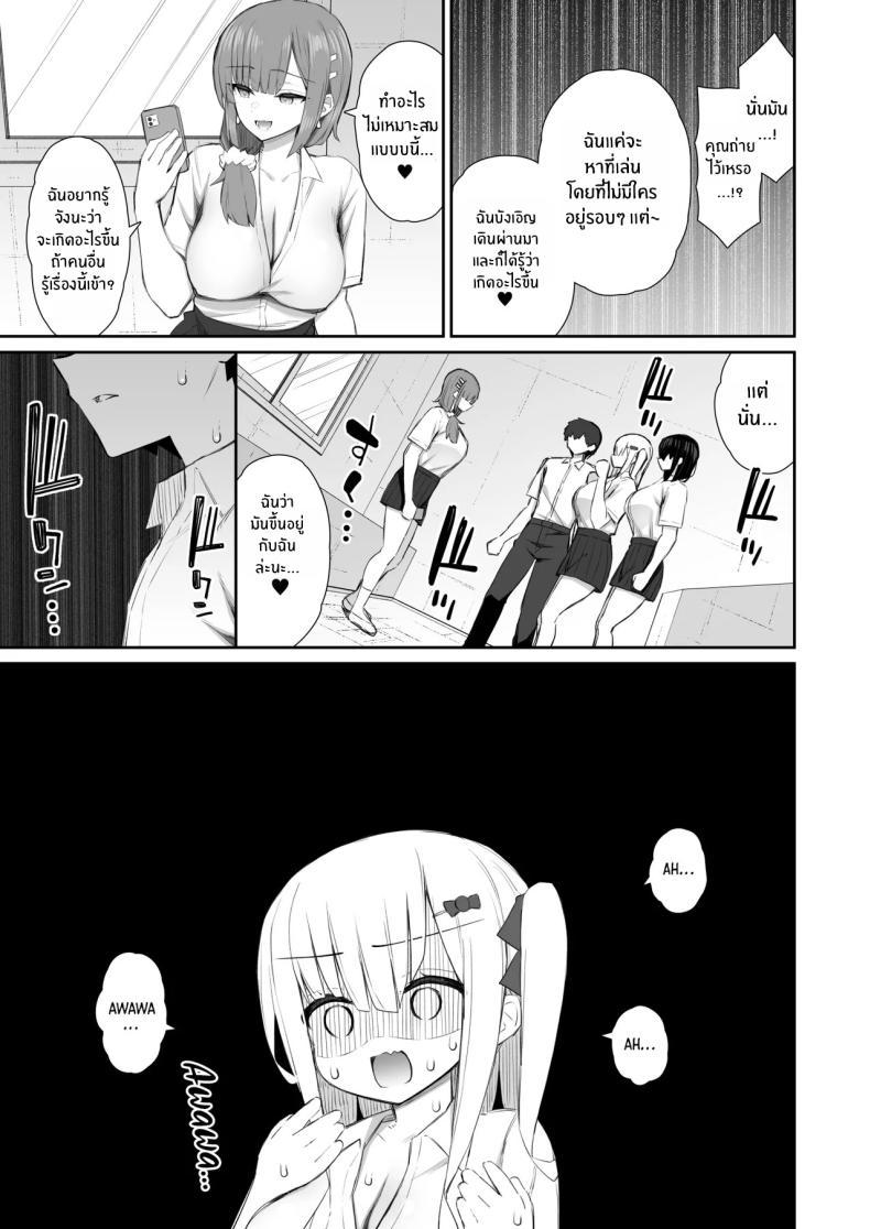 Doujin-Lc- อ่าน โดจิน มังฮวา เกาหลี ญี่ปุ่น จีน แปลไทย ชวนรุ่นพี่ค้างคืน [Izure] Iede Gal na Senpai wa Kantan ni Yarasete Kureru ตอนที่ 1 2 3 4 5 6 7 8 9 10 11 12 13 14 ฟรี ไม่มีโฆษณา อ่าน โดจิน Manhwa เกาหลี ญี่ปุ่น จีน เรามีครบ คัดมาให้เน้นๆ โดจิน 18+ รับประกันความฟินโดย  Doujin Lc