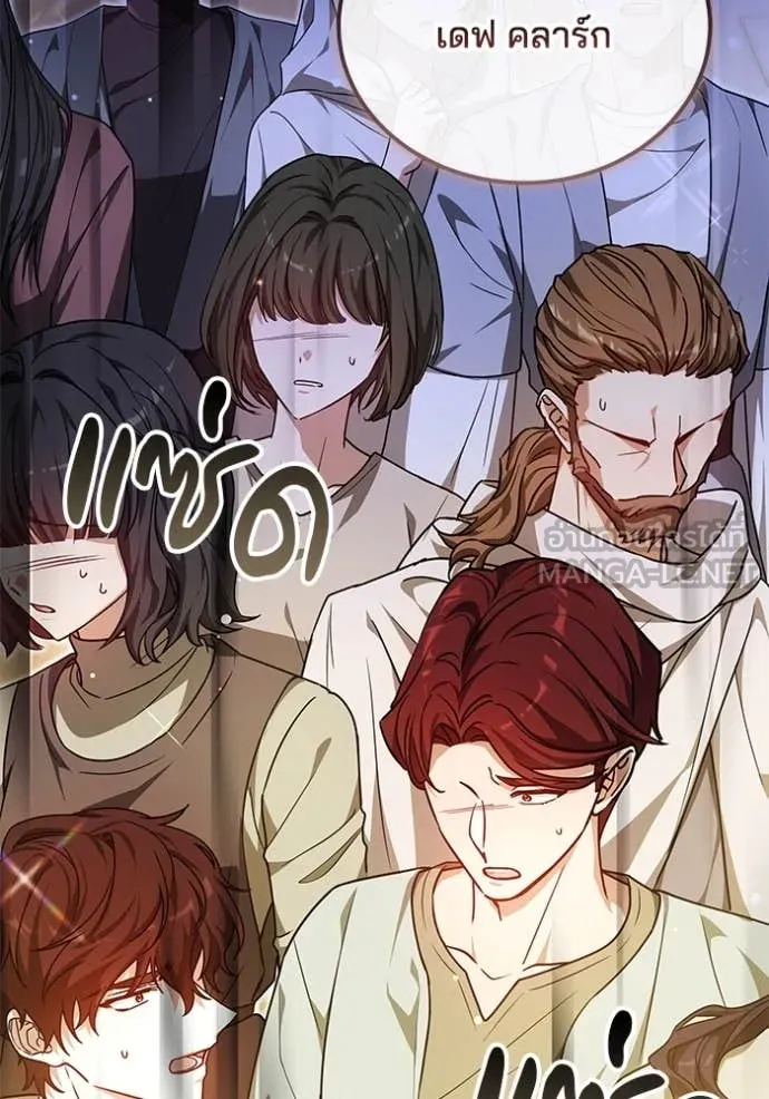 เจ้าสาวอัคนีดำ ตอนที่ 104 รูปที่ 38