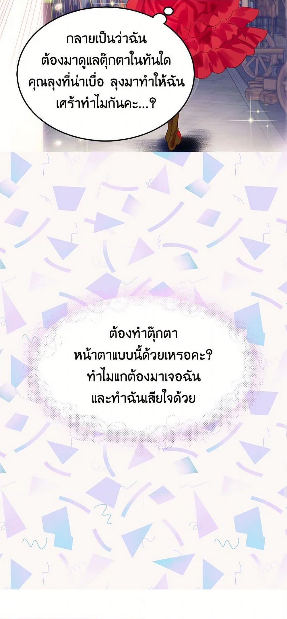 Manga-lc-com อ่านมังงะ อ่านการ์ตูน ออนไลน์ ฟรี Miss Not-So Sidekick ตอนที่ 1 2 3 4 5 6 7 8 9 10 11 12 13 14 ฟรี ไม่มีโฆษณา Manga-lc - อ่าน มังงะ อ่าน การ์ตูน ออนไลน์ อ่านมังงะ ฟรี