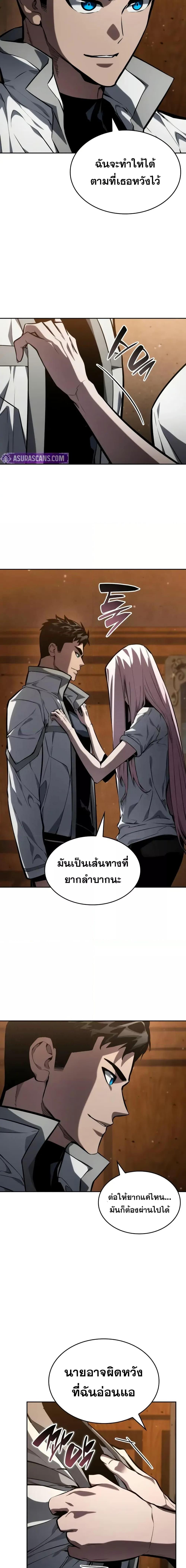 Manga-lc-com อ่านมังงะ อ่านการ์ตูน ออนไลน์ ฟรี BoundlessNecro ตอนที่ 1 2 3 4 5 6 7 8 9 10 11 12 13 14 ฟรี ไม่มีโฆษณา Manga-lc - อ่าน มังงะ อ่าน การ์ตูน ออนไลน์ อ่านมังงะ ฟรี