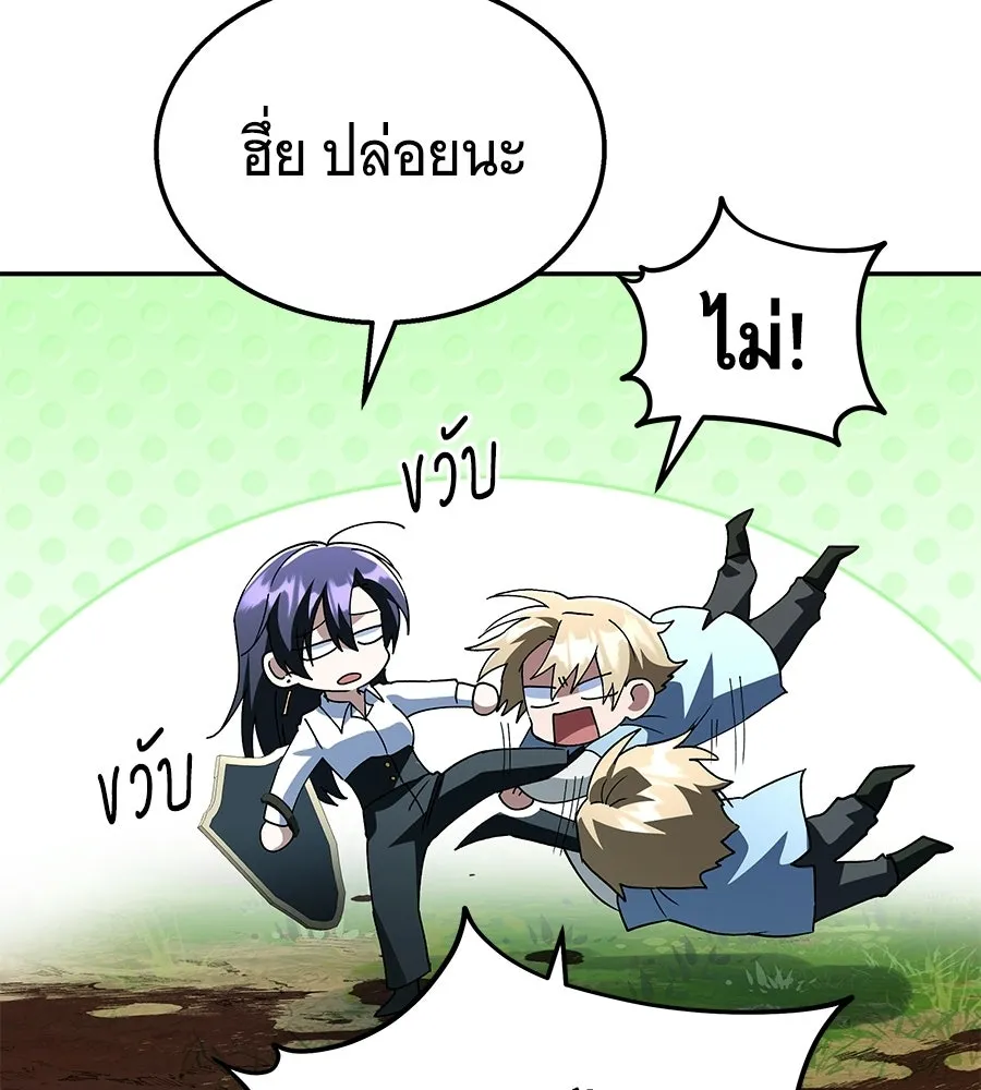 ถึกทนแทงก์แรงก์ C ตอนที่ 34 รูปที่ 134