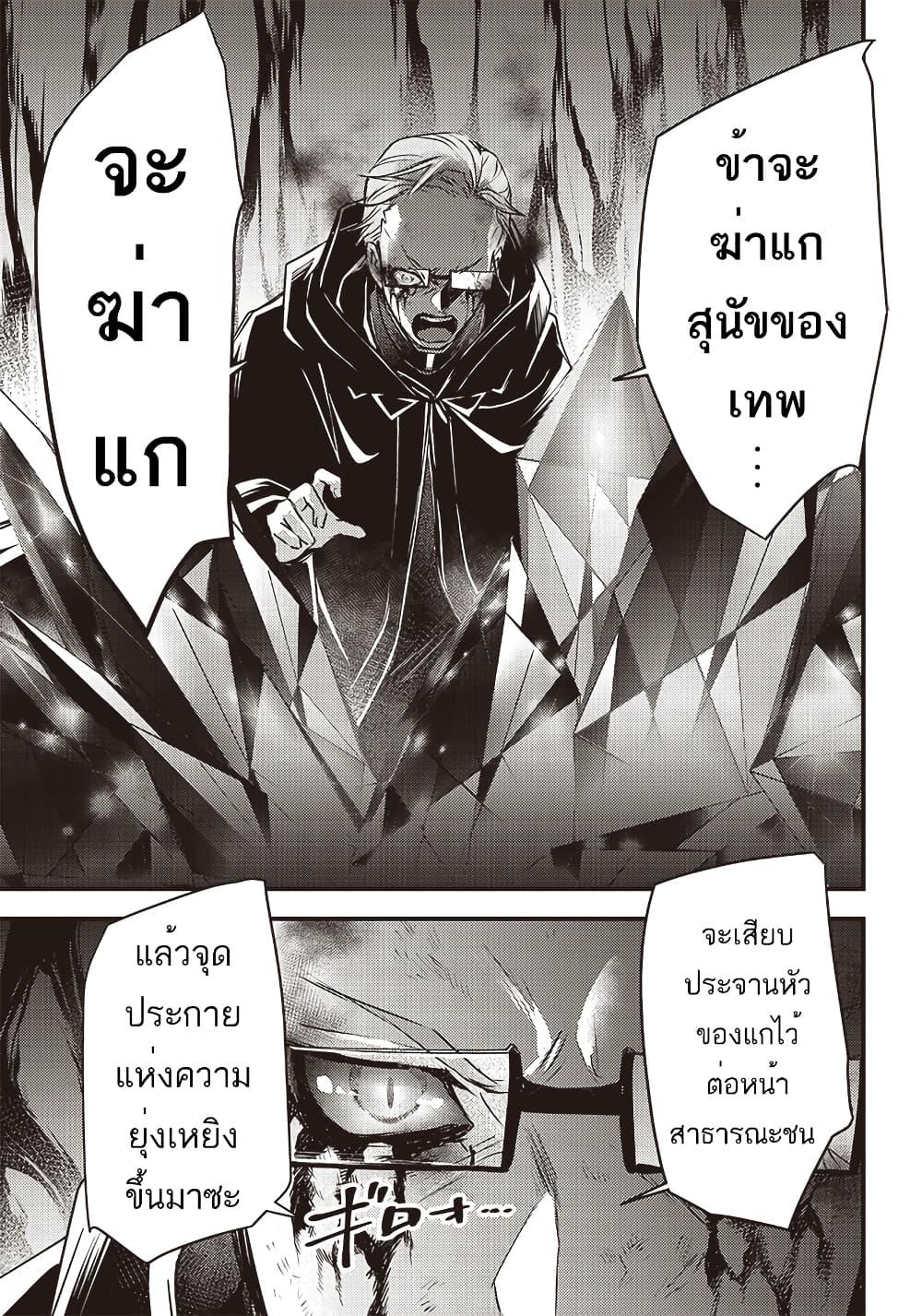 Manga-lc-com อ่านมังงะ อ่านการ์ตูน ออนไลน์ ฟรี Savage Fang Ojou-sama Shijou Saikyou no Youhei wa Shijou Saikyou no Bougyaku Reijou to Natte Nidome no Sekai wo Musou Suru ตอนที่ 1 2 3 4 5 6 7 8 9 10 11 12 13 14 ฟรี ไม่มีโฆษณา Manga-lc - อ่าน มังงะ อ่าน การ์ตูน ออนไลน์ อ่านมังงะ ฟรี