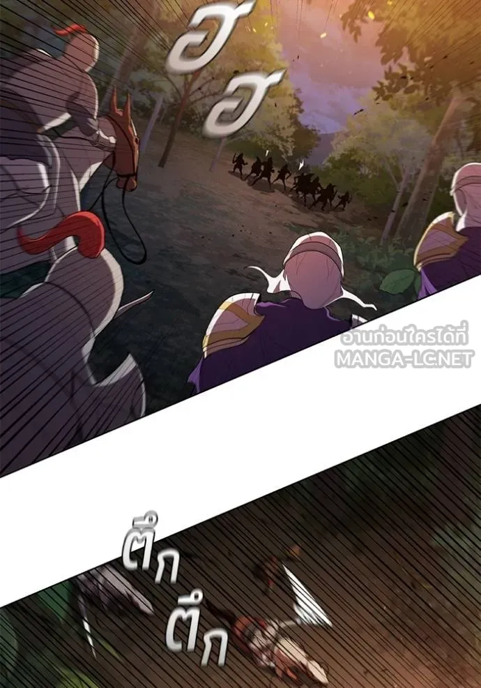 เกิดใหม่ในร่างดยุก ตอนที่ 89 รูปที่ 50
