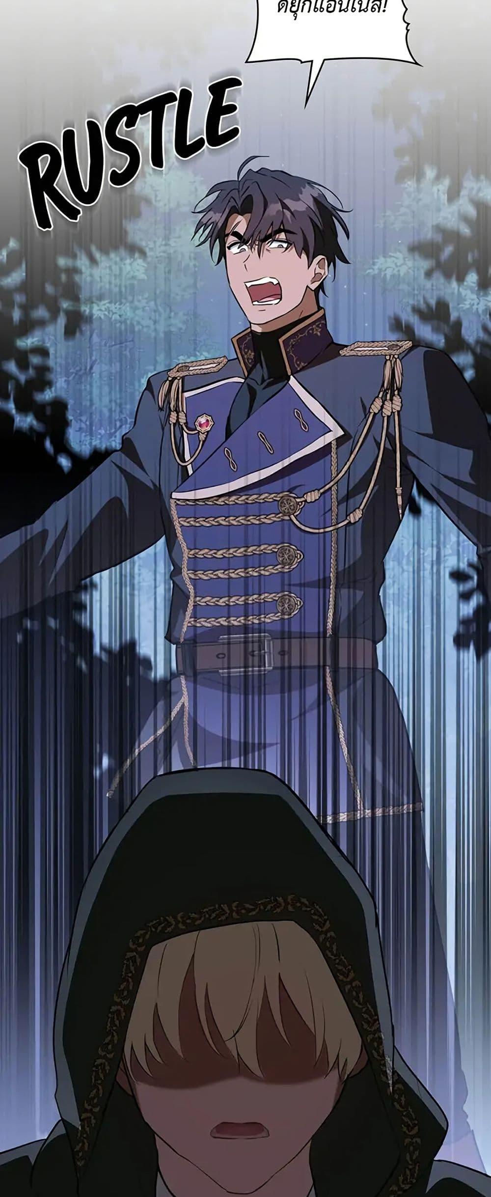 Manga-lc-com อ่านมังงะ อ่านการ์ตูน ออนไลน์ ฟรี The Fallen Duke & the Knight Who Hated Him ตอนที่ 1 2 3 4 5 6 7 8 9 10 11 12 13 14 ฟรี ไม่มีโฆษณา Manga-lc - อ่าน มังงะ อ่าน การ์ตูน ออนไลน์ อ่านมังงะ ฟรี