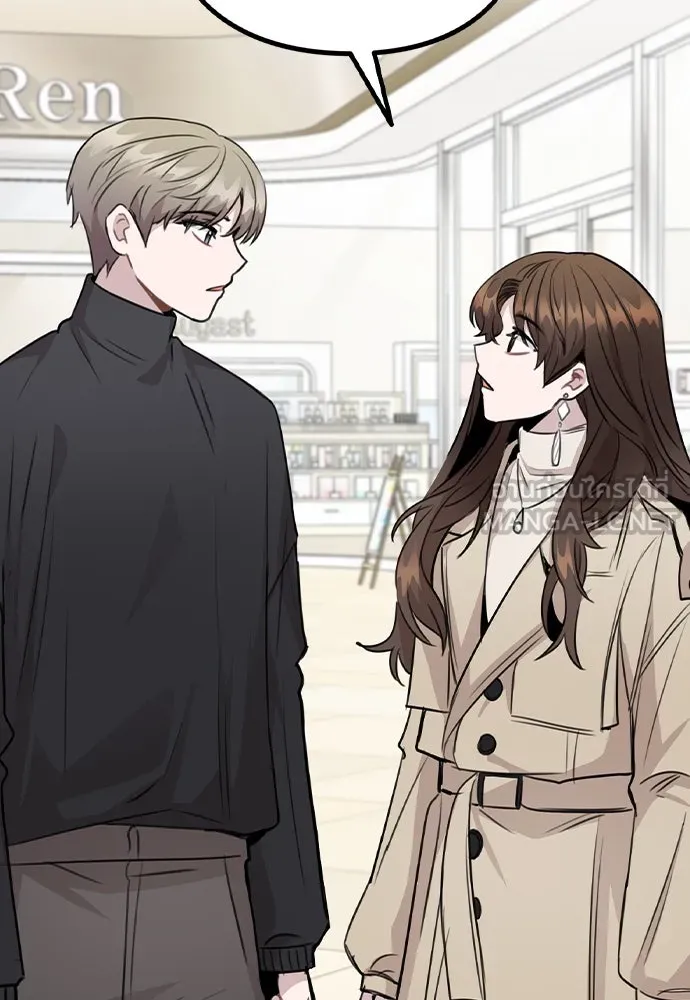 รักผิดแผน ตอนที่ 69 รูปที่ 129