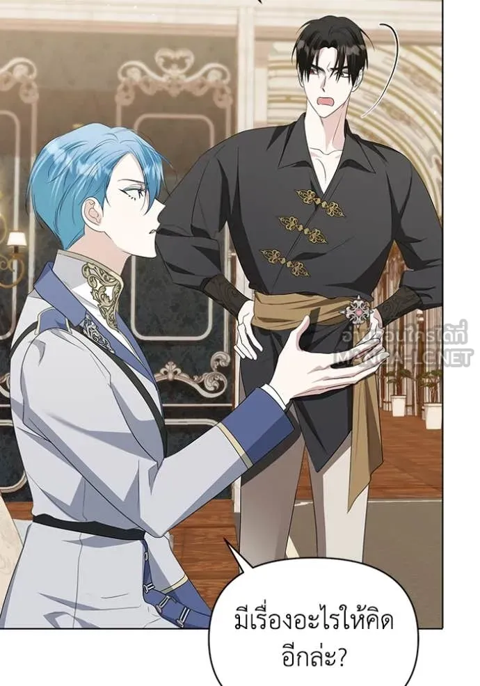 ชีวิตใหม่ในตระกูล ตอนที่ 77 รูปที่ 70
