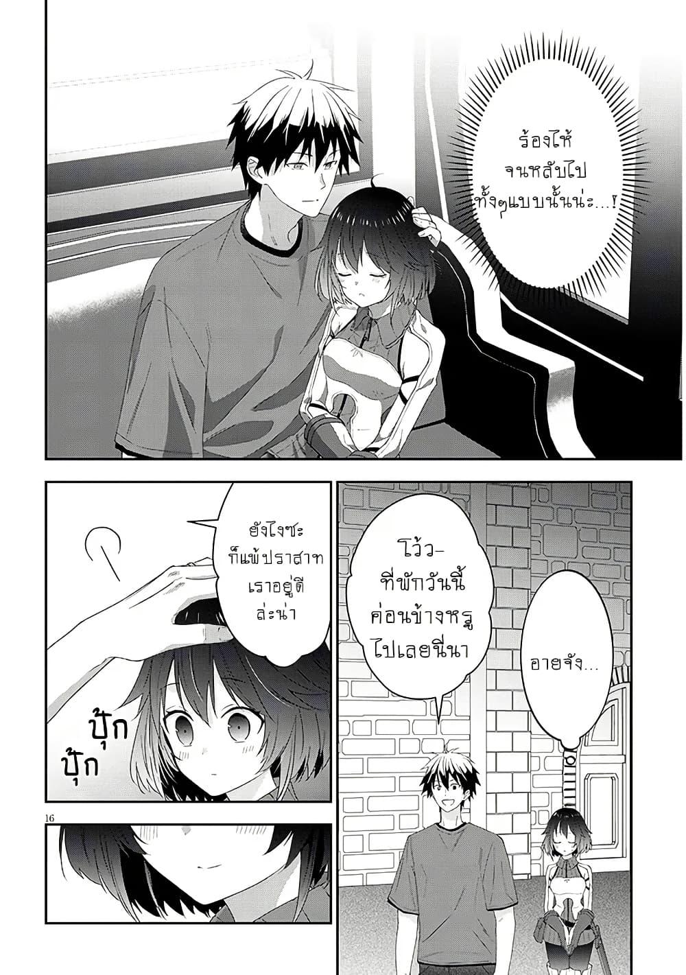 Manga-lc-com อ่านมังงะ อ่านการ์ตูน ออนไลน์ ฟรี Maou ni Natta node, Dungeon Tsukutte Jingai Musume to Honobono suru ตอนที่ 1 2 3 4 5 6 7 8 9 10 11 12 13 14 ฟรี ไม่มีโฆษณา Manga-lc - อ่าน มังงะ อ่าน การ์ตูน ออนไลน์ อ่านมังงะ ฟรี