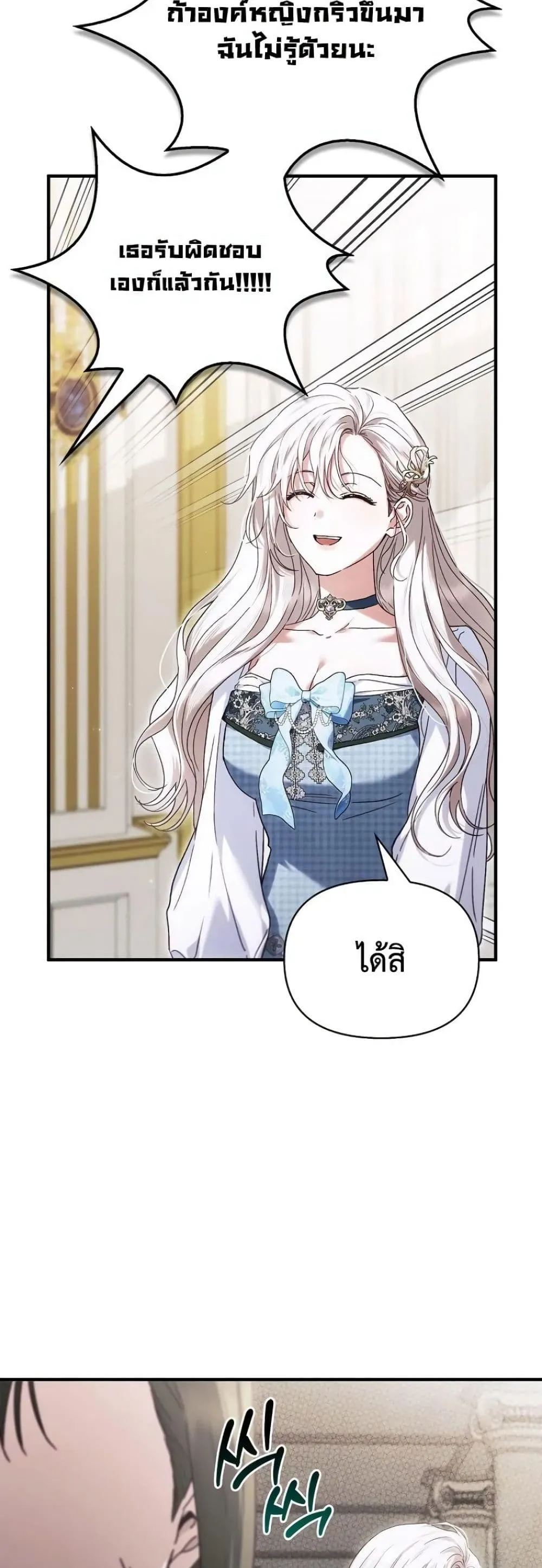 Manga-lc-com อ่านมังงะ อ่านการ์ตูน ออนไลน์ ฟรี My Husband Was Clearly a Paladin ตอนที่ 1 2 3 4 5 6 7 8 9 10 11 12 13 14 ฟรี ไม่มีโฆษณา Manga-lc - อ่าน มังงะ อ่าน การ์ตูน ออนไลน์ อ่านมังงะ ฟรี