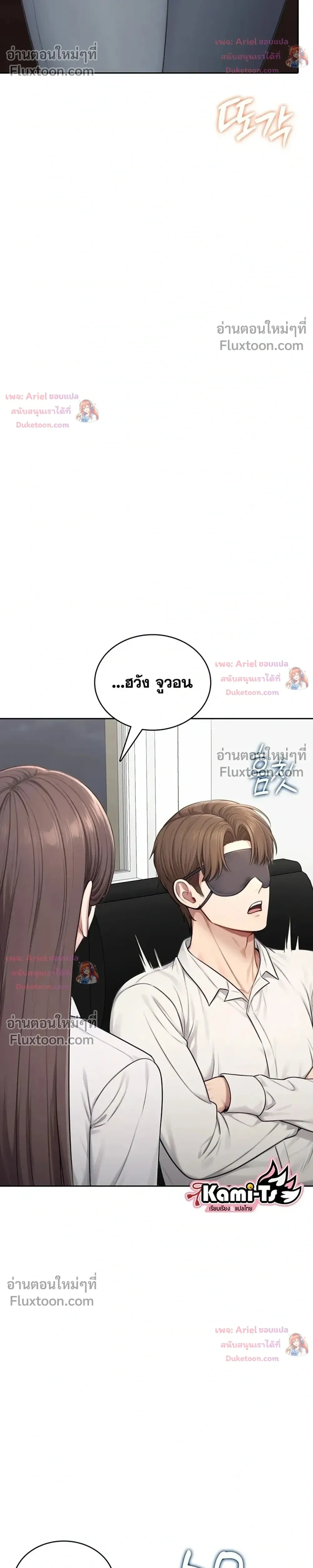 Doujin-Lc- อ่าน โดจิน มังฮวา เกาหลี ญี่ปุ่น จีน แปลไทย Curious Girl ชักอยากรู้แล้วสิ ไอ้เรื่อง X เนี่ย! ตอนที่ 1 2 3 4 5 6 7 8 9 10 11 12 13 14 ฟรี ไม่มีโฆษณา อ่าน โดจิน Manhwa เกาหลี ญี่ปุ่น จีน เรามีครบ คัดมาให้เน้นๆ โดจิน 18+ รับประกันความฟินโดย  Doujin Lc