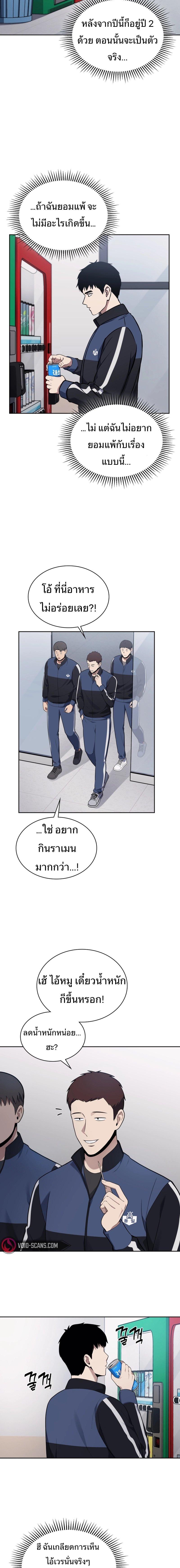 Manga-lc-com อ่านมังงะ อ่านการ์ตูน ออนไลน์ ฟรี Police Returner’s Reset Life ตอนที่ 1 2 3 4 5 6 7 8 9 10 11 12 13 14 ฟรี ไม่มีโฆษณา Manga-lc - อ่าน มังงะ อ่าน การ์ตูน ออนไลน์ อ่านมังงะ ฟรี