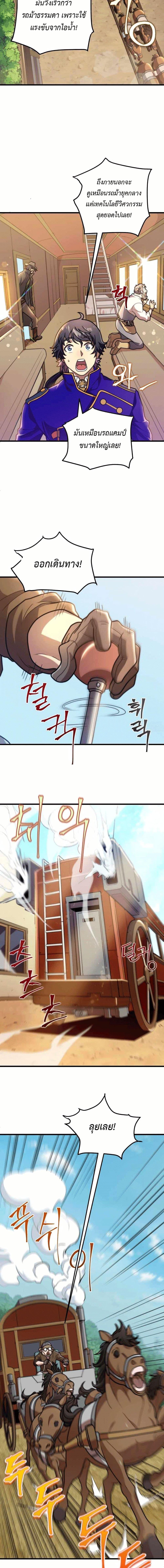 Manga-lc-com อ่านมังงะ อ่านการ์ตูน ออนไลน์ ฟรี Gigantic Rider in 1RM ตอนที่ 1 2 3 4 5 6 7 8 9 10 11 12 13 14 ฟรี ไม่มีโฆษณา Manga-lc - อ่าน มังงะ อ่าน การ์ตูน ออนไลน์ อ่านมังงะ ฟรี