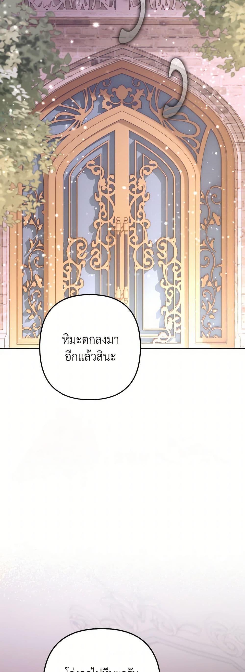 Manga-lc-com อ่านมังงะ อ่านการ์ตูน ออนไลน์ ฟรี Raising the Children of the Main Characters ตอนที่ 1 2 3 4 5 6 7 8 9 10 11 12 13 14 ฟรี ไม่มีโฆษณา Manga-lc - อ่าน มังงะ อ่าน การ์ตูน ออนไลน์ อ่านมังงะ ฟรี