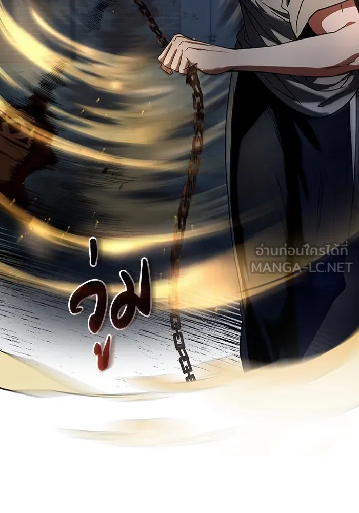 เชื่อเถอะ ฉันเป็นฮันเตอร์ห่วยแตก ตอนที่ 19 รูปที่ 51