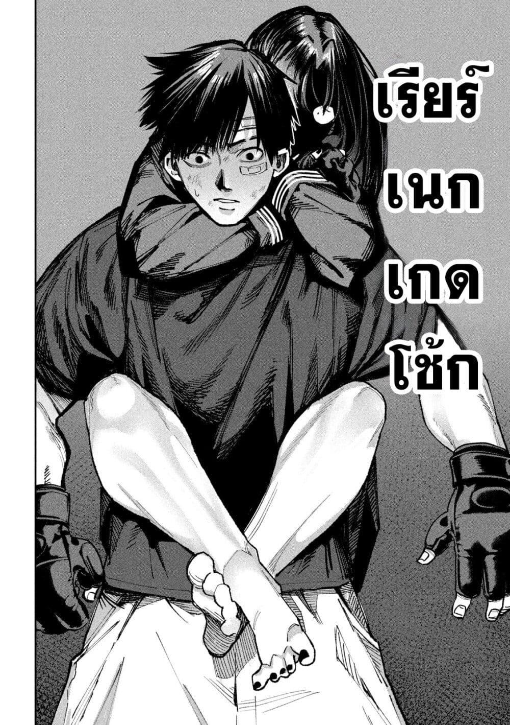 Manga-lc-com อ่านมังงะ อ่านการ์ตูน ออนไลน์ ฟรี Koroshi to Uso no Marriage ตอนที่ 1 2 3 4 5 6 7 8 9 10 11 12 13 14 ฟรี ไม่มีโฆษณา Manga-lc - อ่าน มังงะ อ่าน การ์ตูน ออนไลน์ อ่านมังงะ ฟรี