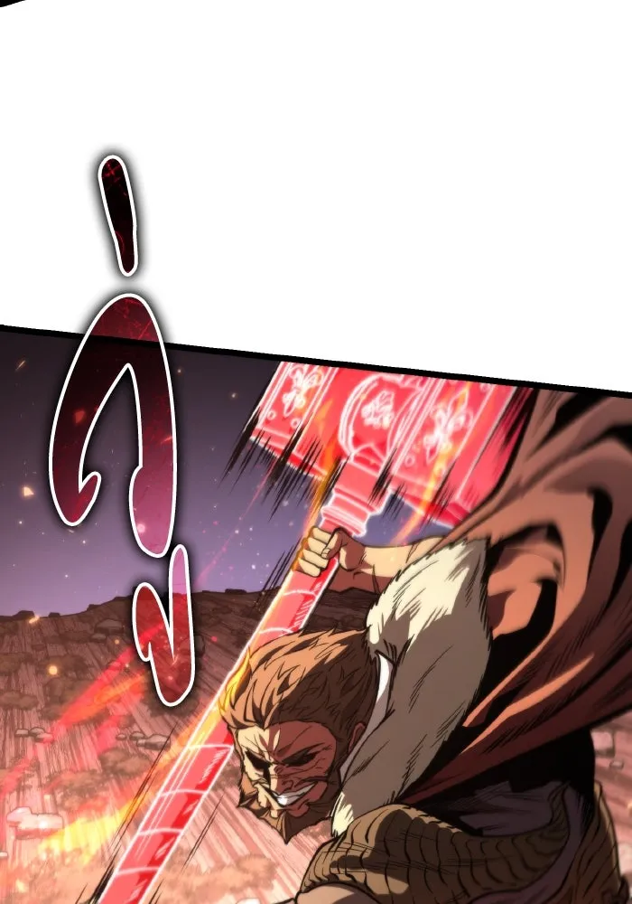 การแข่งขันของผู้เกิดใหม่ ตอนที่ 75 รูปที่ 158