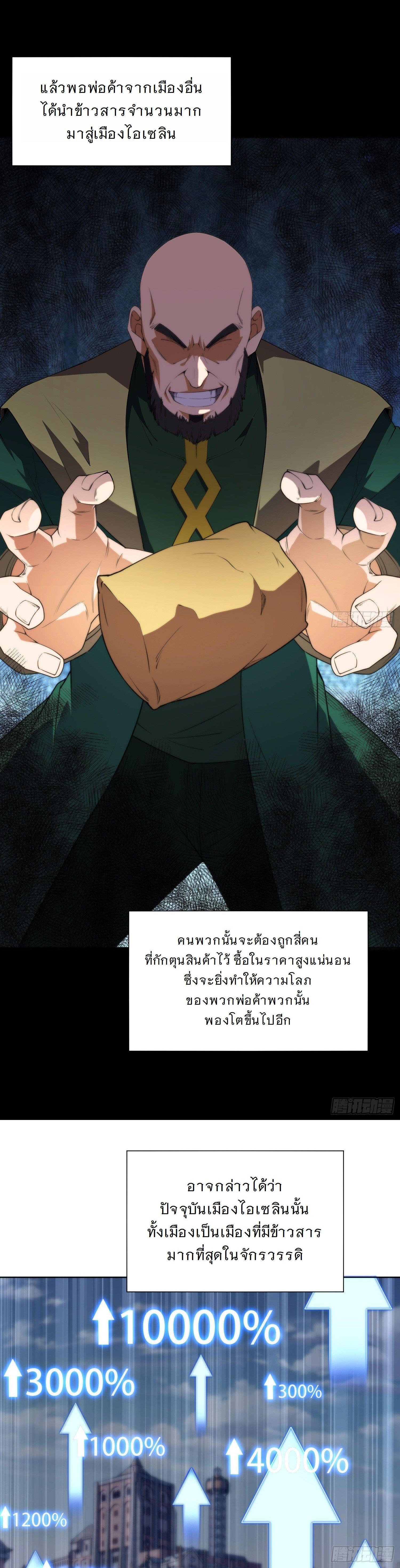 Manga-lc-com อ่านมังงะ อ่านการ์ตูน ออนไลน์ ฟรี Forging An Industrial Empire In A Magical World ตอนที่ 1 2 3 4 5 6 7 8 9 10 11 12 13 14 ฟรี ไม่มีโฆษณา Manga-lc - อ่าน มังงะ อ่าน การ์ตูน ออนไลน์ อ่านมังงะ ฟรี