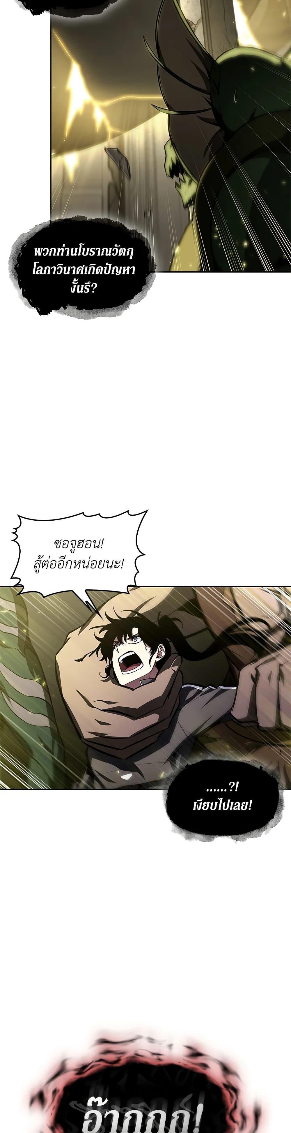 Manga-lc-com อ่านมังงะ อ่านการ์ตูน ออนไลน์ ฟรี Tomb Raider King ราชันย์จอมโจรปล้นสุสาน ตอนที่ 1 2 3 4 5 6 7 8 9 10 11 12 13 14 ฟรี ไม่มีโฆษณา Manga-lc - อ่าน มังงะ อ่าน การ์ตูน ออนไลน์ อ่านมังงะ ฟรี